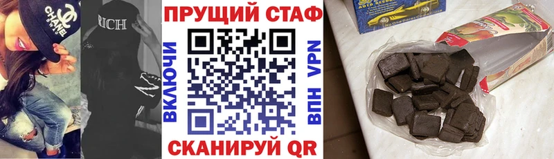 Наркошоп Кола Каннабис  СОЛЬ  ГАШИШ  ОМГ ОМГ сайт  COCAIN  Меф 