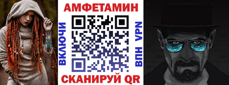 АМФ Premium Кола