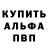 Меф VHQ Kaifa Kozloff