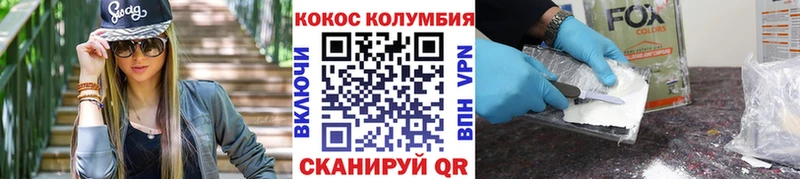Cocaine FishScale  Кола 