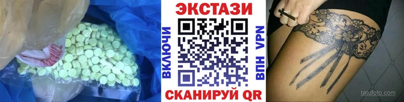 даркнет какой сайт  Кола  Экстази MDMA  закладка 