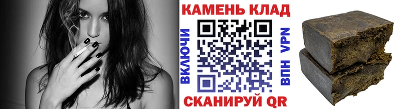 магазин продажи   Кола  ГАШ индика сатива 