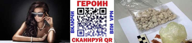 нарко площадка Telegram  Кола  Героин белый 