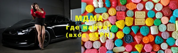 наркотики Новозыбков