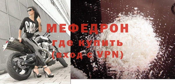 наркотики Новозыбков