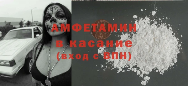 наркотики Новозыбков