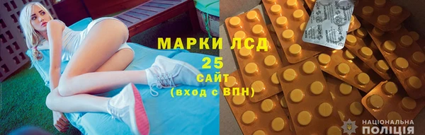 альфа пвп Нефтекумск