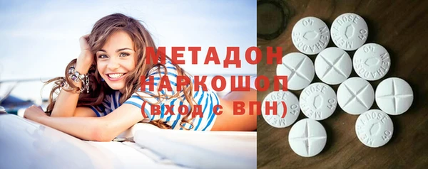 MDMA Premium VHQ Нефтегорск