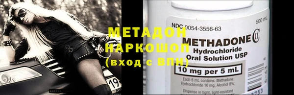 гидропоника Ладушкин