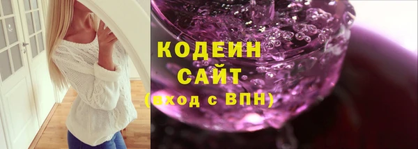 2c-b Новокубанск