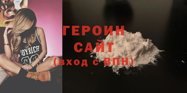 MDMA Premium VHQ Нефтегорск