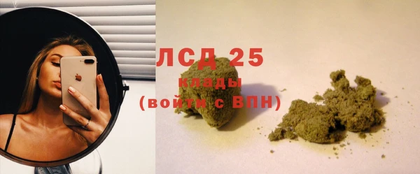 наркотики Новозыбков