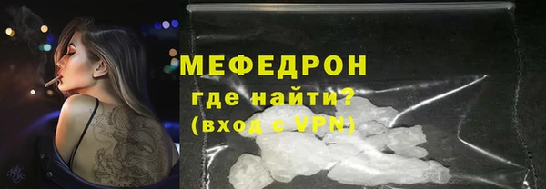 MDMA Premium VHQ Нефтегорск