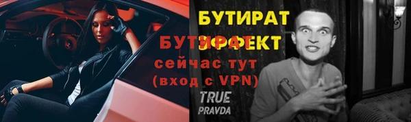 альфа пвп Нефтекумск