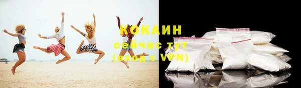 мефедрон VHQ Лабытнанги