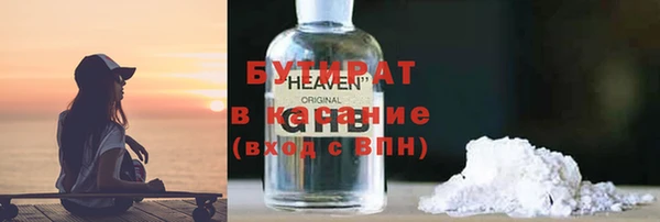 MDMA Premium VHQ Нефтегорск