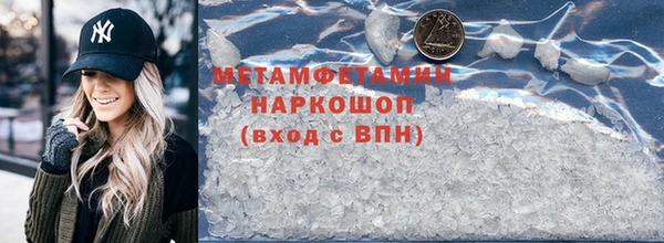 2c-b Новокубанск