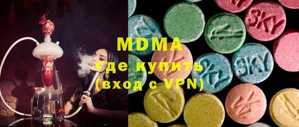 МДПВ Нея