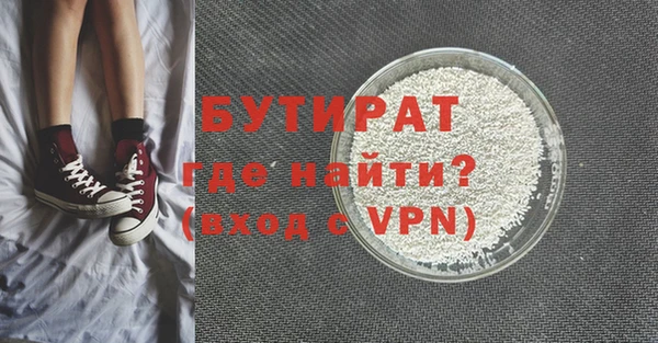 MDMA Premium VHQ Нефтегорск