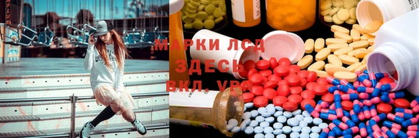 наркотики Новозыбков
