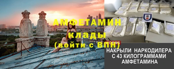 альфа пвп Нефтекумск