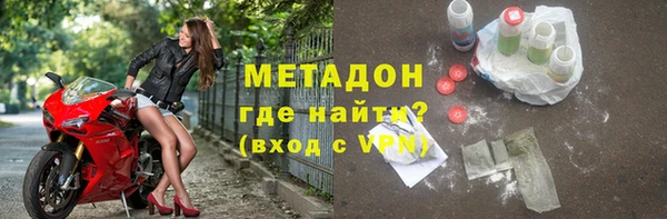 наркотики Новозыбков