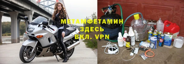 альфа пвп Нефтекумск