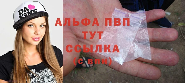 MDMA Premium VHQ Нефтегорск