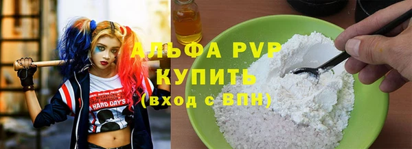 наркотики Новозыбков