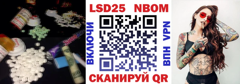 LSD-25 экстази ecstasy Кола