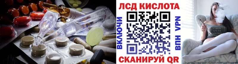 LSD-25 экстази ecstasy  darknet состав  Кола 