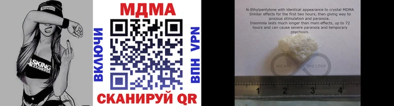 МДМА VHQ  Кола 