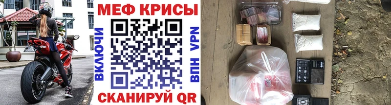 МЯУ-МЯУ mephedrone Кола