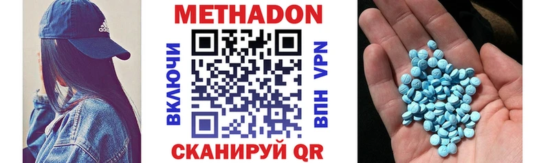купить закладку  Кола  МЕТАДОН белоснежный 