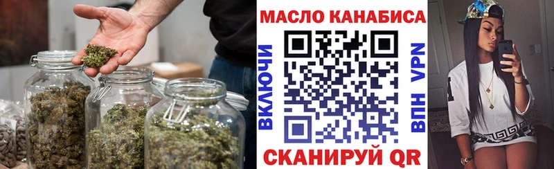 ОМГ ОМГ сайт  это формула  ТГК THC oil  продажа наркотиков  Кола 